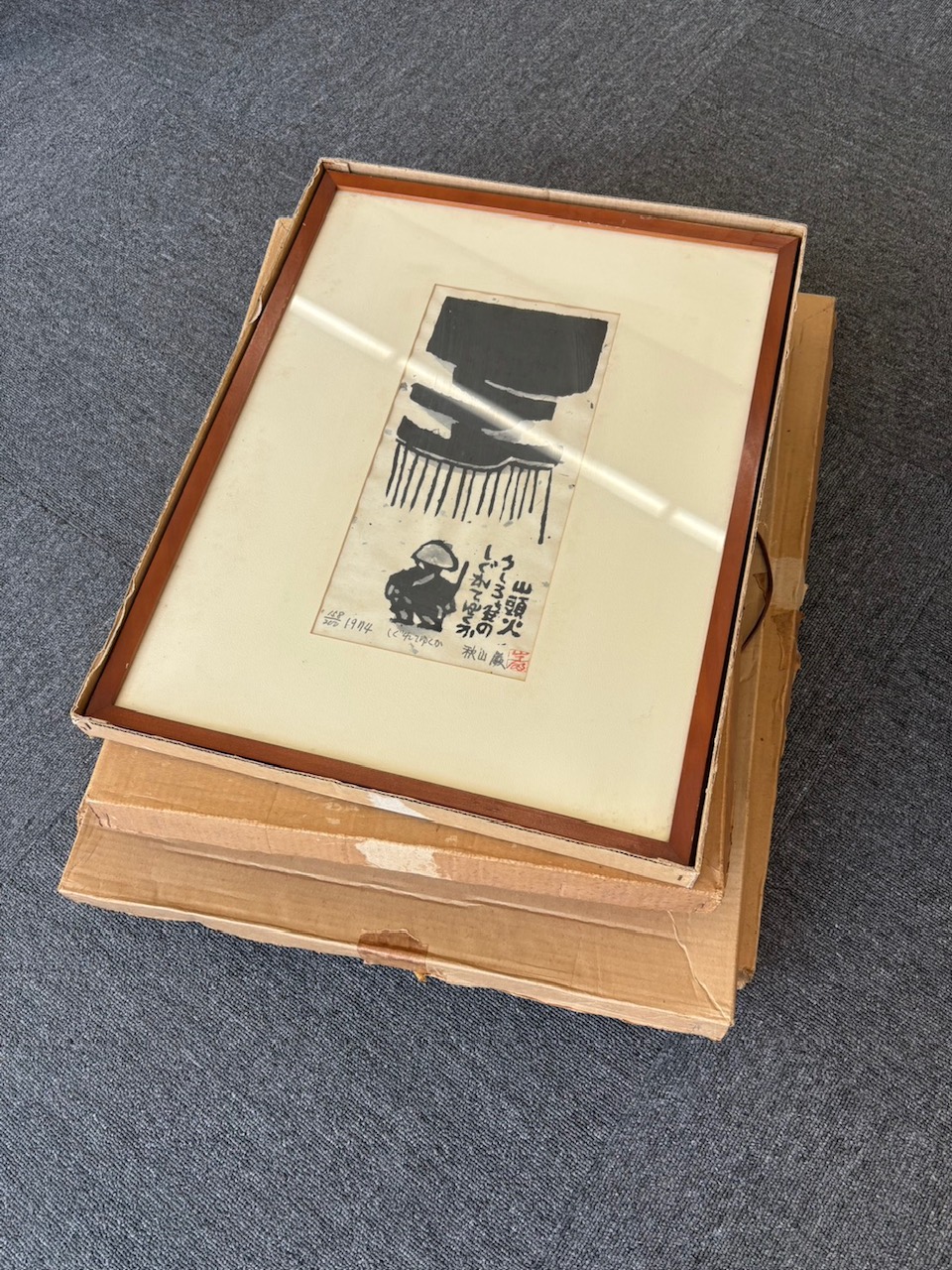 画像：版画を買取させて頂きました。