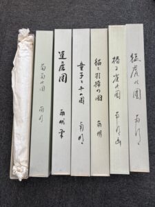 掛軸の持ち込み買取