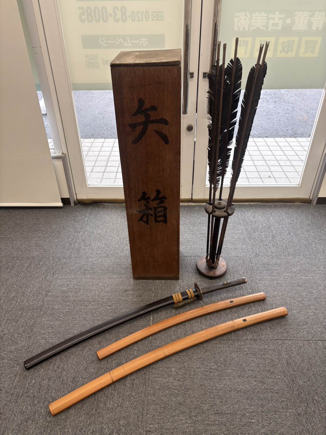 画像：刀・脇差・拵の買取｜香川県高松市